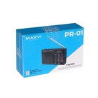 Радиоприемник Maxvi PR-01, FM 76-108 МГц, AM 525-1600 КГц, серый - фото 51493758 Радиоприемник Maxvi PR-01, FM 76-108 МГц, AM 525-1600 КГц, серый - фото 51493758