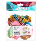 Шар латексный 12" «Милый аксолотль», пастель, 2-сторонний, набор 25 шт., МИКС - фото 25565629