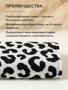 Полотенце махровое «Этель» Leopard, 70×130 см, 100% хлопок, 420 г/м², чёрно-белое - Фото 2