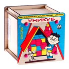 Головоломка «Уни-куб» в коробке 9532183 - фото 319872580