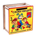 Головоломка «Собери квадрат» 3-я категория сложности - фото 6853292