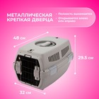 Переноска пластиковая «Неон» 48×32×29.5 см, вес животного до 12 кг, серая - Фото 2