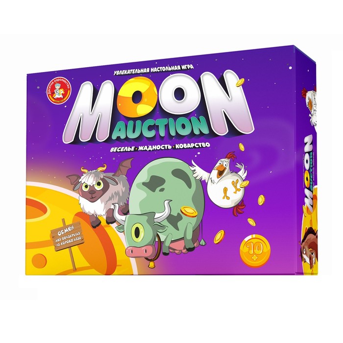 Настольная игра Moon Auction - Фото 1
