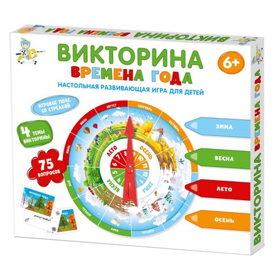 Настольная игра викторина Десятое Королевство «Времена года», 6+