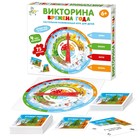 Настольная игра викторина «Времена года» - фото 22896753