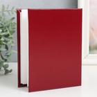 Фотоальбом на 100 фото 10х15 см, красый - фото 22099231