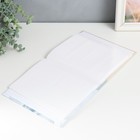 Фотоальбом на 200 фото 10х15 см, животные - фото 22099296