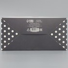 Коробка подарочная складная, упаковка, «Енотик», 23 х 20 х 10 см - фото 24290314