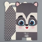 Коробка подарочная складная, упаковка, «Енотик», 23 х 20 х 10 см - фото 24290316