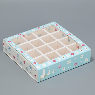 Коробка под 16 конфет с ячейками, кондитерская упаковка, «Лучшему воспитателю» 17,7 х 17,7 х 3,8 см