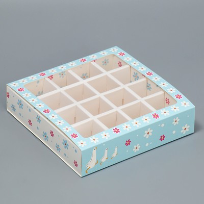 Коробка для конфет, кондитерская упаковка, 16 ячеек, «Лучшему воспитателю» 17.7×17.7×3.8 см