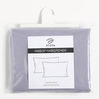 Комплект наволочек «Этель», 50×70 см - 2 шт., сиреневый, поплин, хлопок 100% 9497009