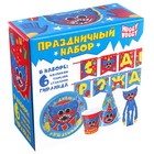 Набор бумажной посуды, на 6 персон "С днем рождения!", Монстр - фото 24588515