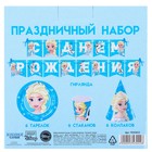 Набор бумажной посуды, на 6 персон "С Днем Рождения", Холодное сердце - Фото 9