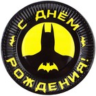 Набор бумажной посуды, на 6 персон "С Днем Рождения", Супергерои - фото 24518157