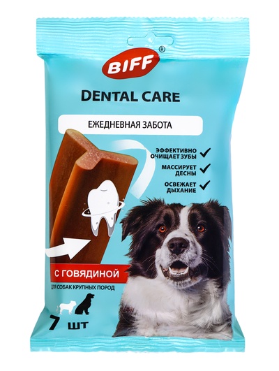 Жевательный снек Dental Care с говядиной для собак крупных пород, 270 г