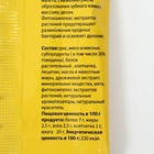 Жевательный снек Dental Care с говядиной для собак мелких пород, 45 г - Фото 2