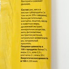 Жевательный снек Dental Care с говядиной для собак средних пород, 77 г - Фото 2