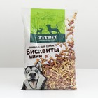 Бисквиты TitBit мясные мини печенье для собак, 500 г - фото 9469751