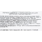 Легкое говяжье TitBit с таурином для кошек, 25 г - фото 809299956