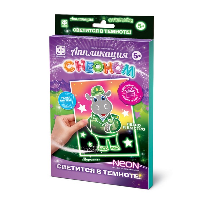 Аппликация, с неоном «Курсант» - Фото 1