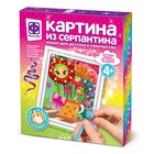 Картина из серпантина «Цветочная компания» 9541869 - фото 10354901