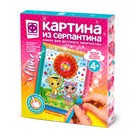 Картина из серпантина «Лучшее свидание» 9541871 - фото 10354903