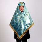 Карнавальный набор: платок, кокошник, золото на голубом - фото 24566889