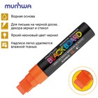 Маркер меловой MunHwa "Black Board Jumbo" оранжевый, 15мм, водная основа - Фото 4