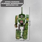 УЦЕНКА Робот «Танк», трансформируется 9579542