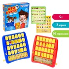 Уценка Настольная игра на логику «Кто в окне», мемори - Фото 1