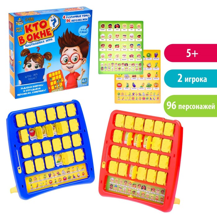 Уценка Настольная игра на логику «Кто в окне», мемори - Фото 1