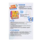 Уценка Настольная игра на логику «Кто в окне», мемори - Фото 11