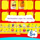 Уценка Настольная игра на логику «Кто в окне», мемори - Фото 5