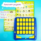 Уценка Настольная игра на логику «Кто в окне», мемори - Фото 7