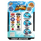 Уценка Боевые волчки ULTRASPIN, арена, 4 волчка, 2 устройства для запуска - Фото 16