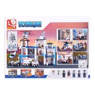 УЦЕНКА Конструктор «Полицейский участок», 606 деталей - Фото 2