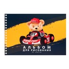 Альбом для рисования Calligrata «Гонщик» А5, 32 листа на гребне, обложка мелованный картон, блок 100 г/м² - Фото 2