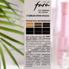 Краска для волос FARA Eco Line Green 1.0 черный, 125 г 9554700