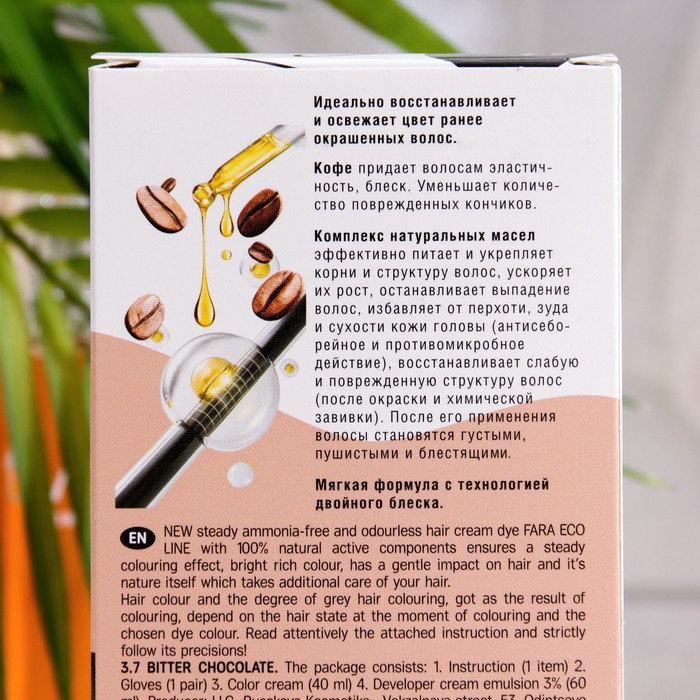 Краска для волос FARA Eco Line Green 3.7 горький шоколад, 125 г 33954