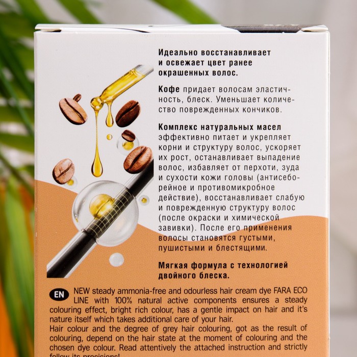 Краска для волос FARA Eco Line Green 4.75 темно-каштановый, 125 г 33955