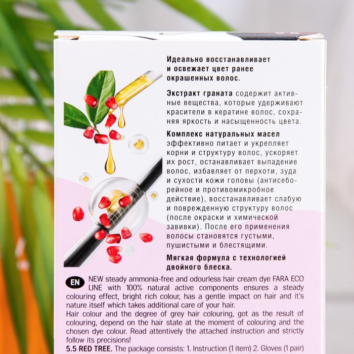 Краска для волос FARA Eco Line Green 5.5 красное дерево, 125 г 33956