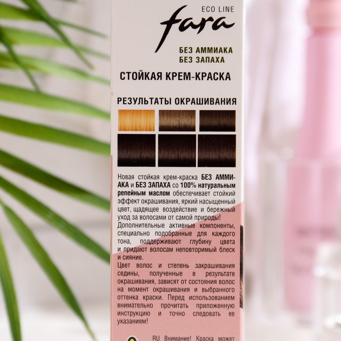 Краска для волос FARA Eco Line Green 5.77 темно-коричневый, 125 г 33957