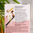 Краска для волос FARA Eco Line Green 5.77 темно-коричневый, 125 г 9554704