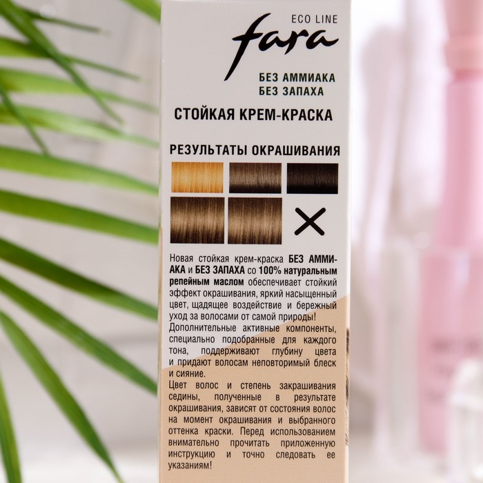 Краска для волос FARA Eco Line Green 7.0 натуральный русый, 125 г 33959