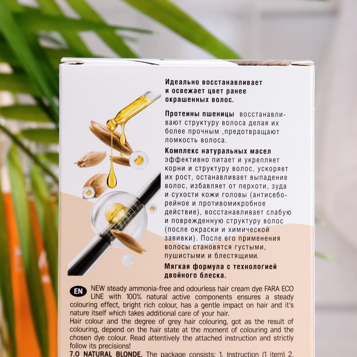 Краска для волос FARA Eco Line Green 7.0 натуральный русый, 125 г 33959