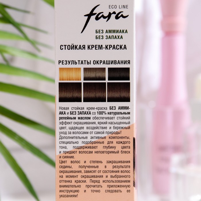 Краска для волос FARA Eco Line Green 7.7 каштан, 125 г 33960