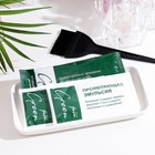 Краска для волос FARA Eco Line Green 8.7 молочный шоколад, 125 г - Фото 2