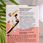 Краска для волос FARA Eco Line Green 8.7 молочный шоколад, 125 г - Фото 5