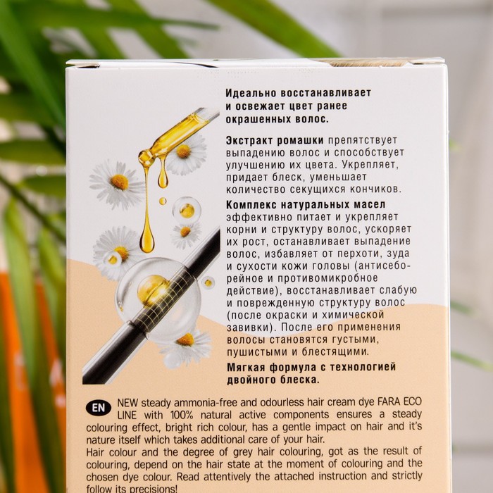 Краска для волос FARA Eco Line Green 8.0 светло-русый, 125 г 33962